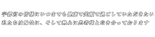 きのめ薬局